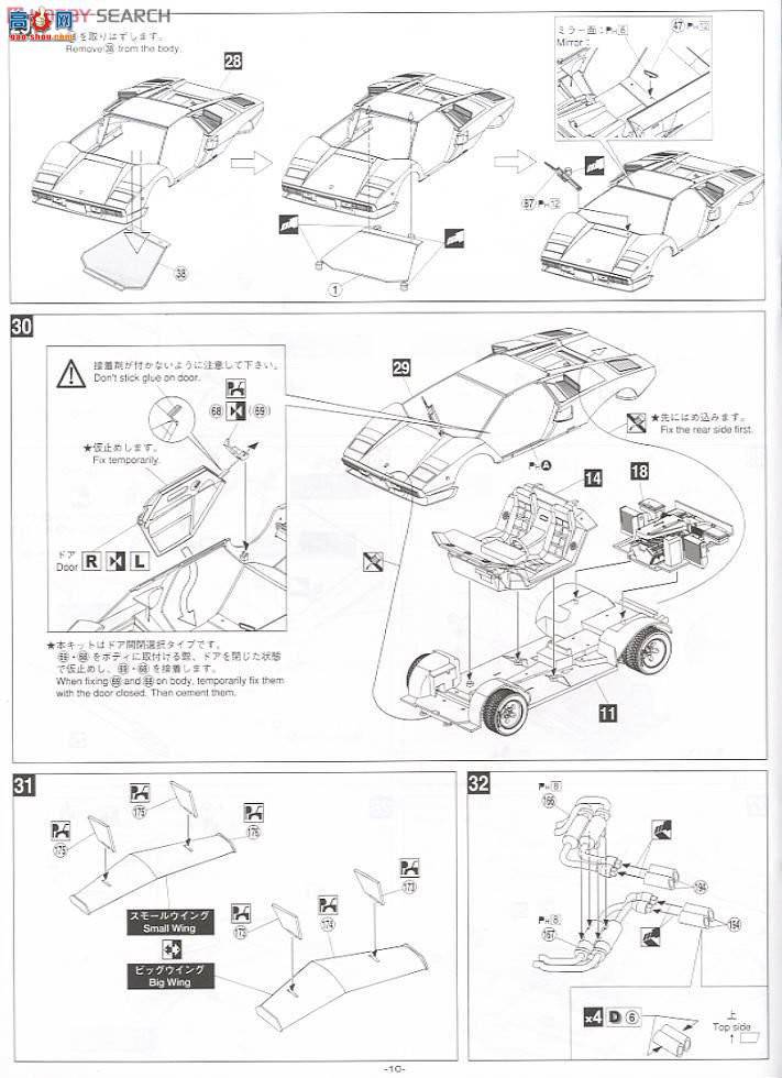 �ൺ�� �����ܳ� 02 048818 ��������Countach 5000QV