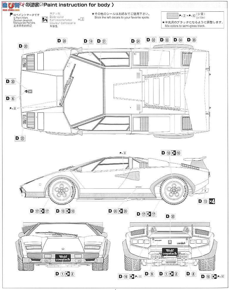 ൺ ܳ 03 049600 Countach1