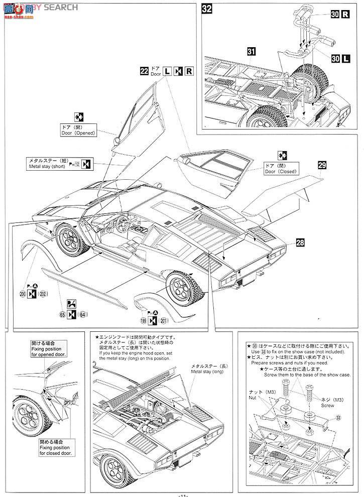 ൺ ܳ 03 049600 Countach1