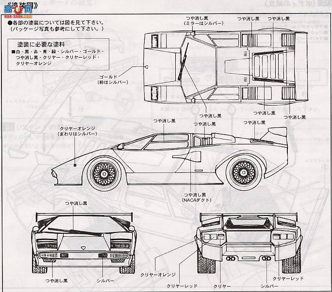 ൺ ܳ 07 531364 Countach LP500ر