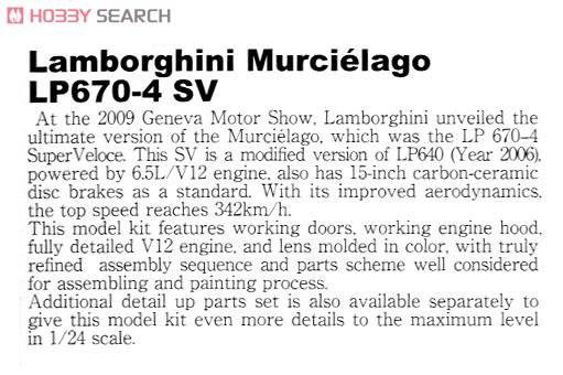 �ൺ�� �����ܳ� 09 007068 ��������LP670-4 SV