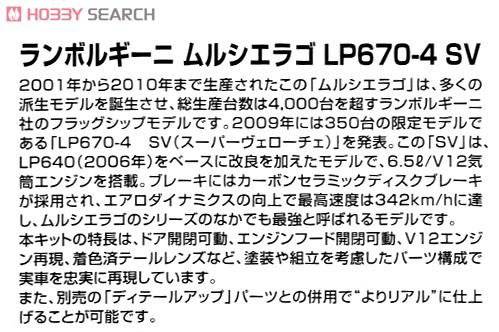 �ൺ�� �����ܳ� 09 007068 ��������LP670-4 SV