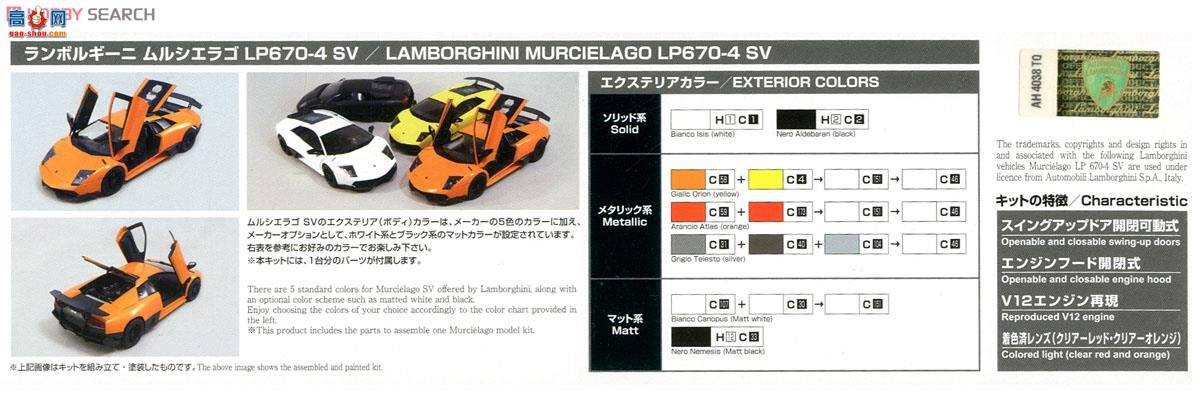 �ൺ�� �����ܳ� 09 007068 ��������LP670-4 SV