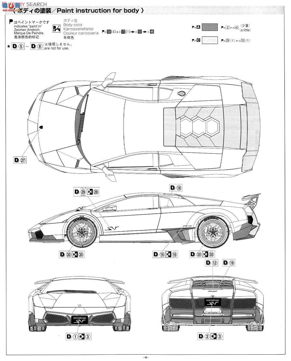 �ൺ�� �����ܳ� 09 007068 ��������LP670-4 SV