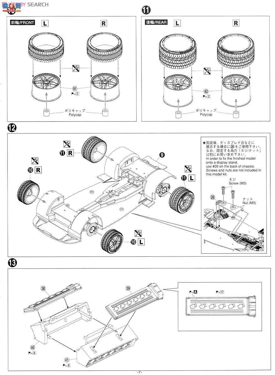 �ൺ�� �����ܳ� 09 007068 ��������LP670-4 SV