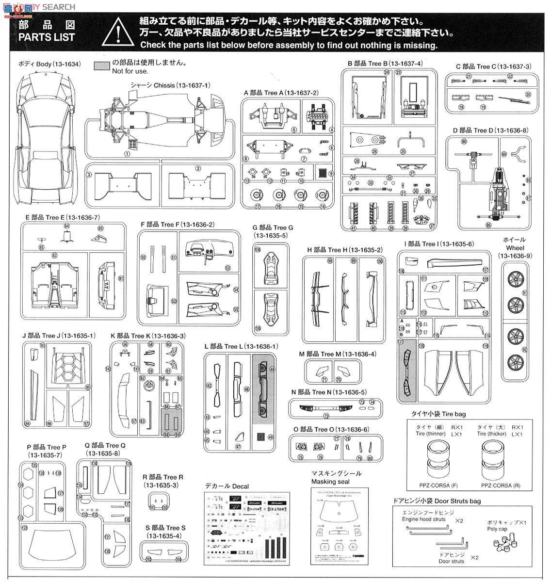 �ൺ�� �����ܳ� 09 007068 ��������LP670-4 SV