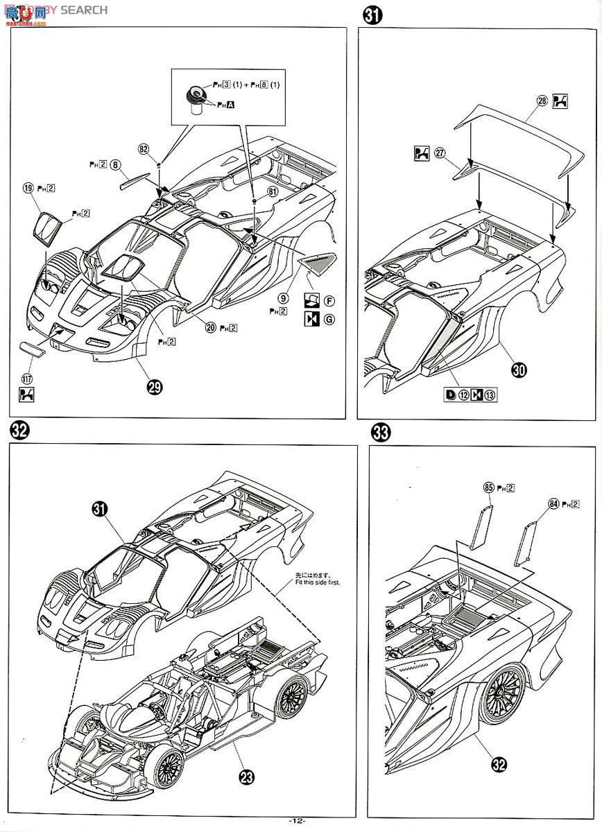 ൺ ܳ 13 007464 F1 GTR 1997â24Сʱ44