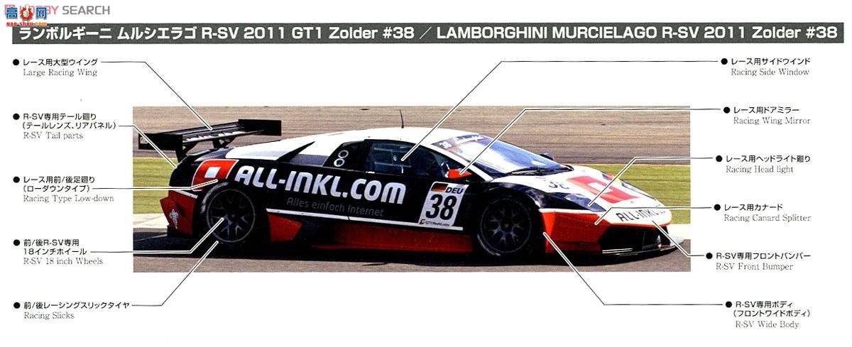 �ൺ�� �����ܳ� 16 007143 ��������R-SV 2011 GT1�����¶���38