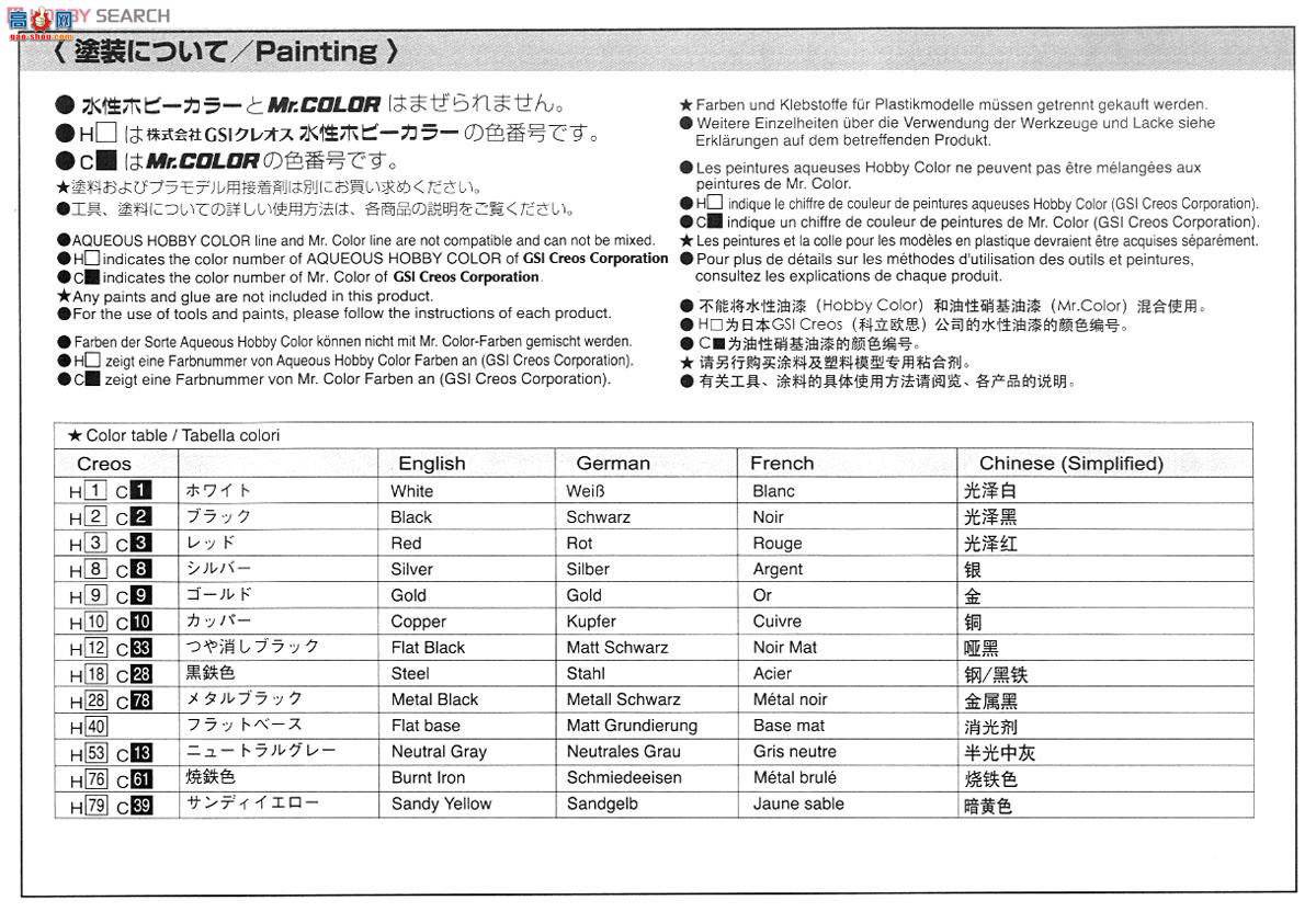�ൺ�� �����ܳ� 16 007143 ��������R-SV 2011 GT1�����¶���38