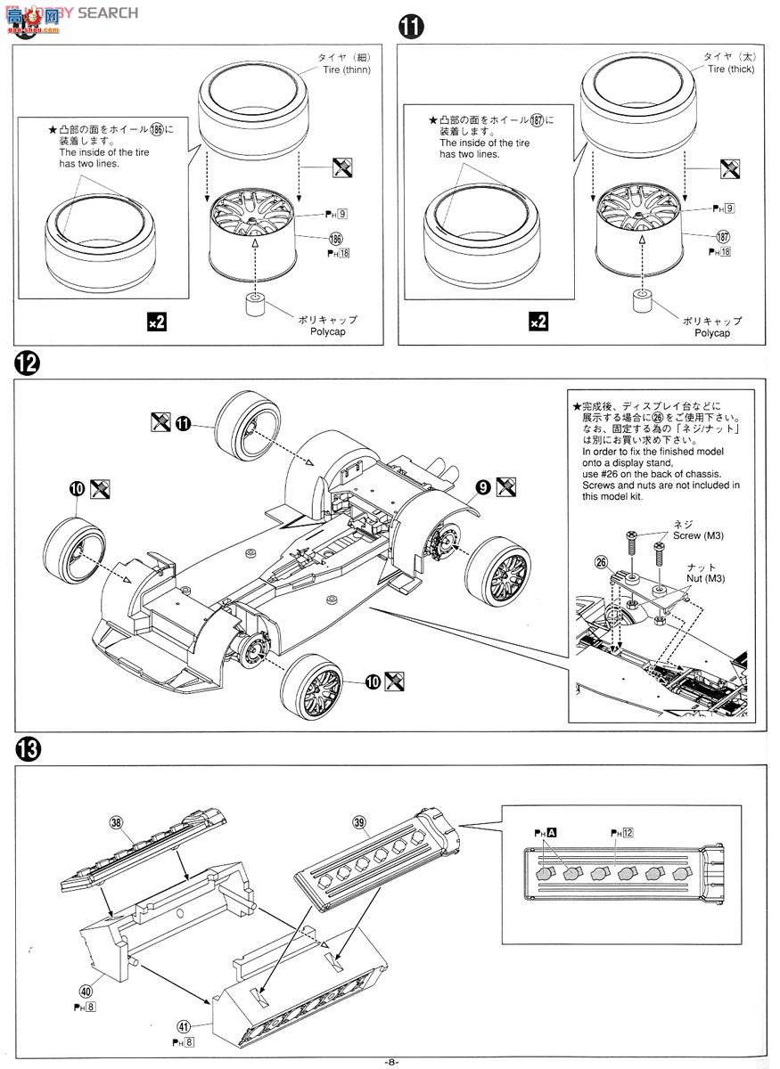 �ൺ�� �����ܳ� 16 007143 ��������R-SV 2011 GT1�����¶���38