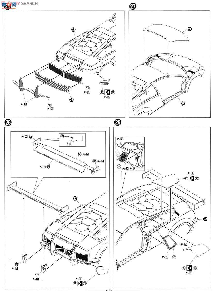 �ൺ�� �����ܳ� 16 007143 ��������R-SV 2011 GT1�����¶���38