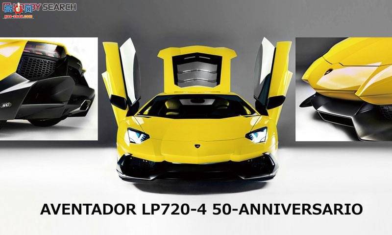 ൺ ܳ 17 011522 Aventador LP 720-4 50