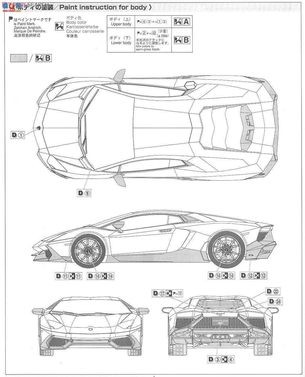 ൺ ܳ 17 011522 Aventador LP 720-4 50