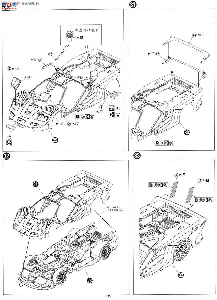 ൺ ܳ 20 014189 F1 GTRβ1998â24Сʱ40