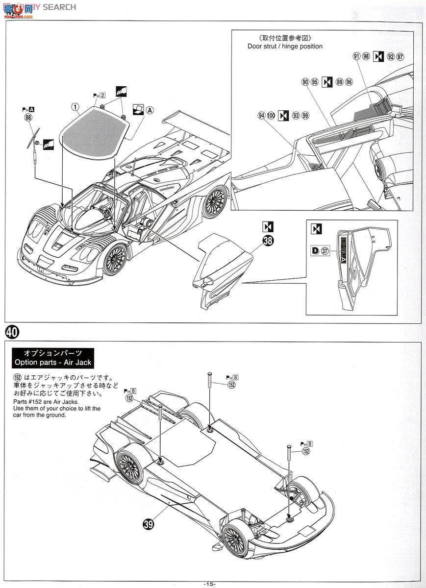 ൺ ܳ 20 014189 F1 GTRβ1998â24Сʱ40