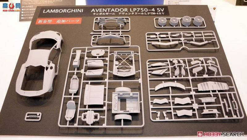 ൺ ܳ 24 05120 Aventador LP 750-4 SV