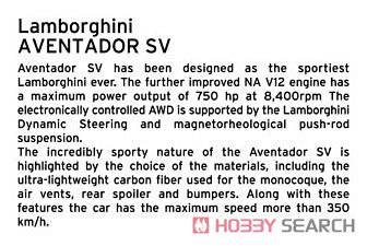 �ൺ�� �����ܳ� 24 05120 ��������Aventador LP 750-4 SV