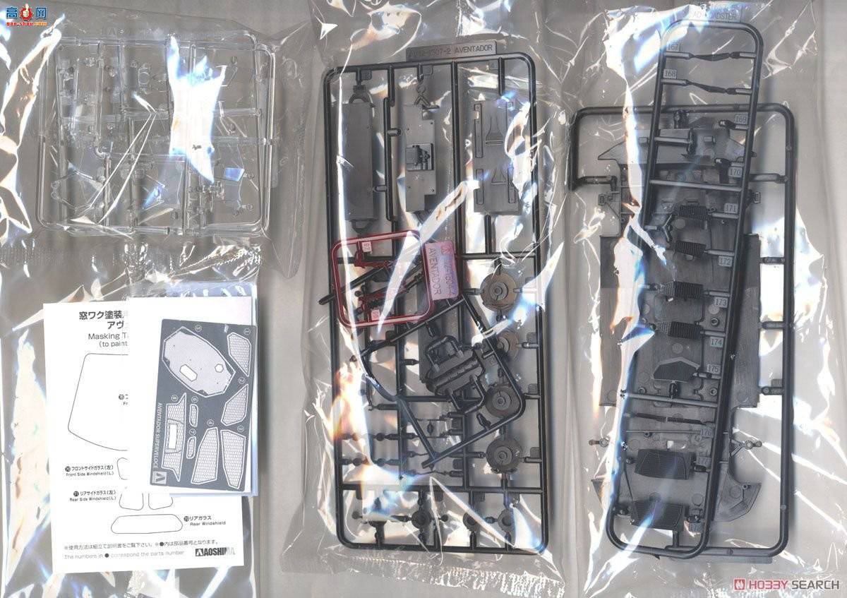 �ൺ�� �����ܳ� 24 05120 ��������Aventador LP 750-4 SV