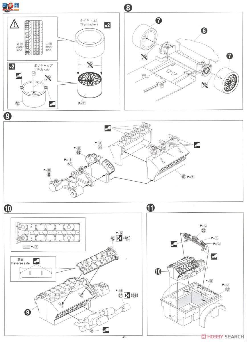 �ൺ�� �����ܳ� 24 05120 ��������Aventador LP 750-4 SV