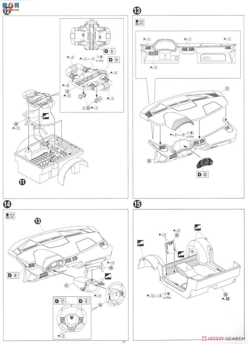 �ൺ�� �����ܳ� 24 05120 ��������Aventador LP 750-4 SV