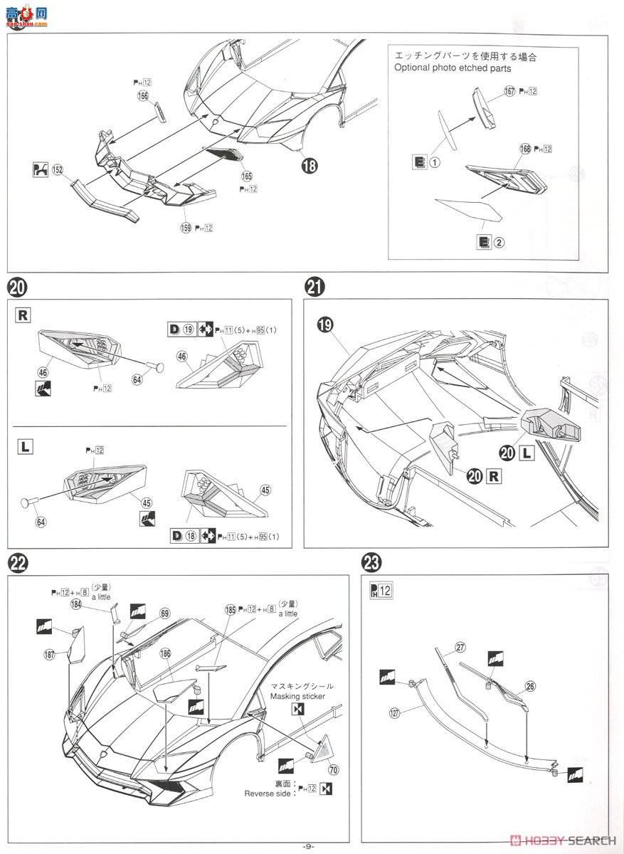�ൺ�� �����ܳ� 24 05120 ��������Aventador LP 750-4 SV