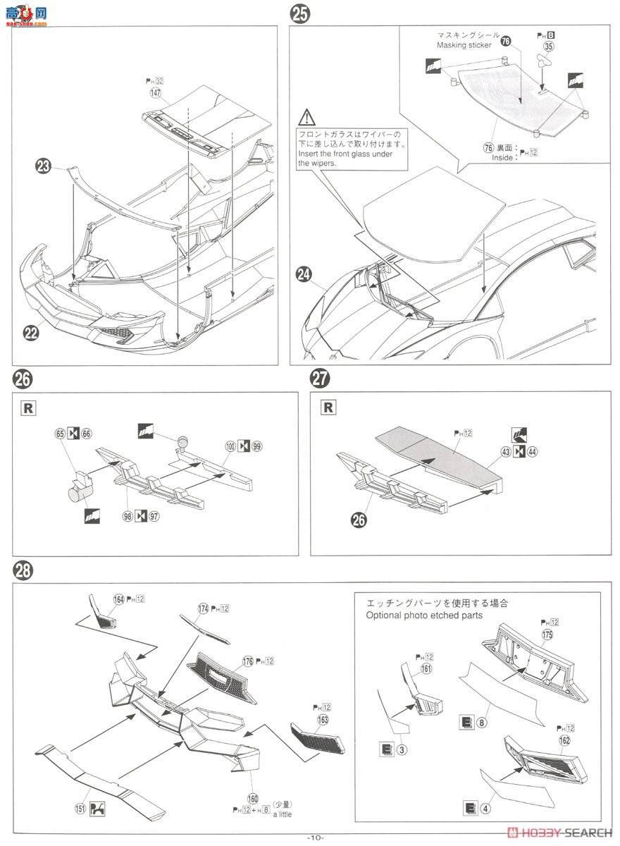 �ൺ�� �����ܳ� 24 05120 ��������Aventador LP 750-4 SV