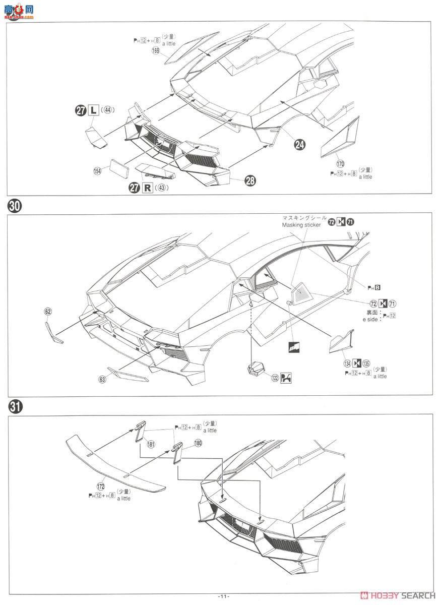 �ൺ�� �����ܳ� 24 05120 ��������Aventador LP 750-4 SV