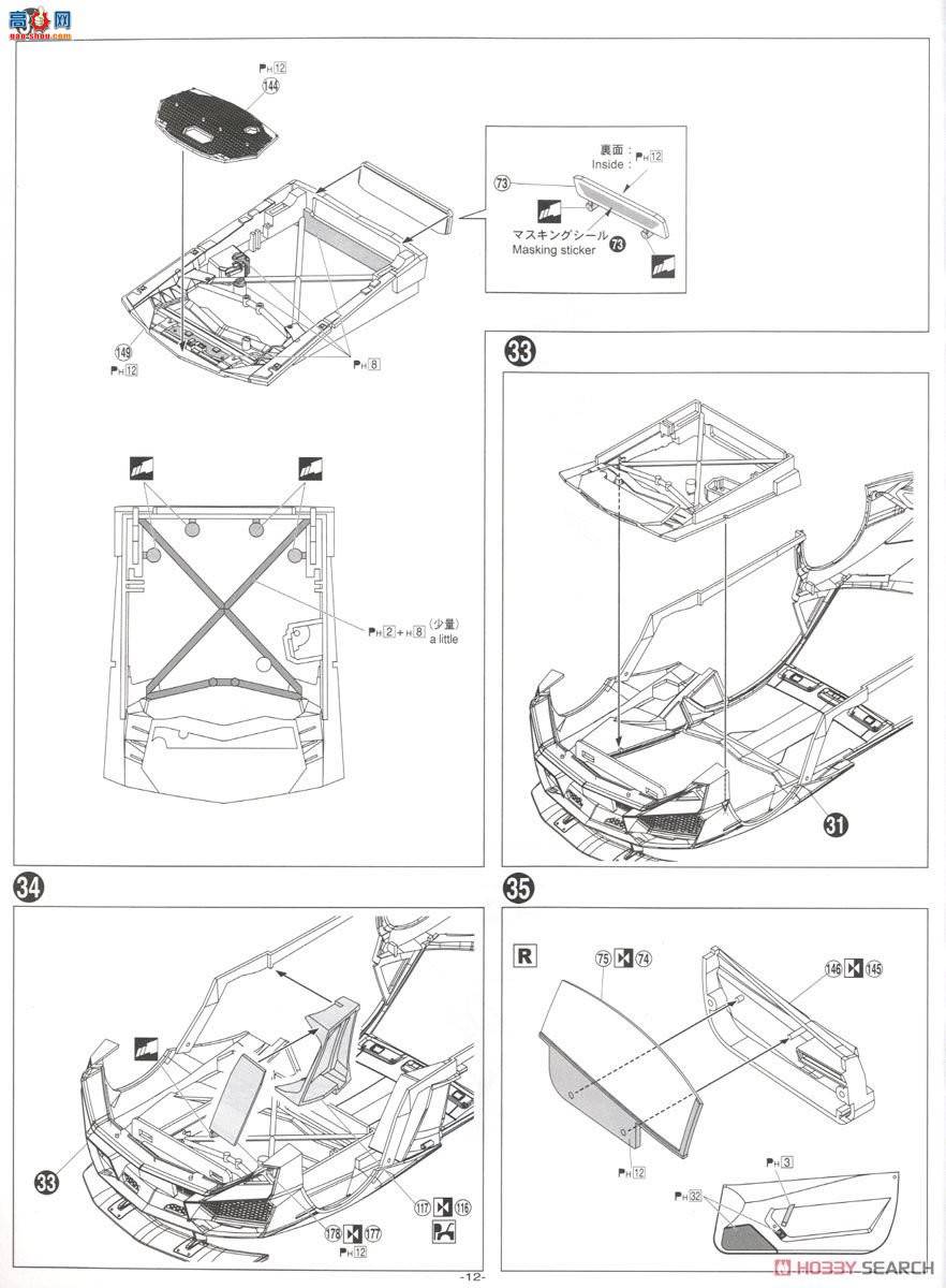 �ൺ�� �����ܳ� 24 05120 ��������Aventador LP 750-4 SV