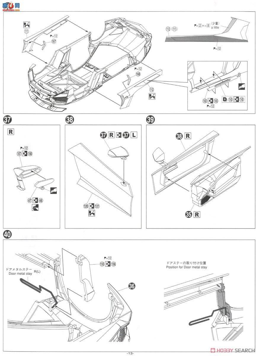 �ൺ�� �����ܳ� 24 05120 ��������Aventador LP 750-4 SV