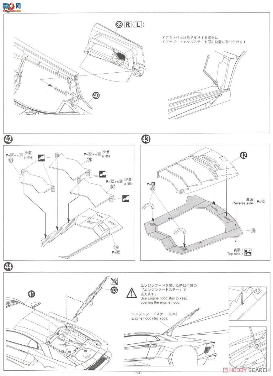 �ൺ�� �����ܳ� 24 05120 ��������Aventador LP 750-4 SV