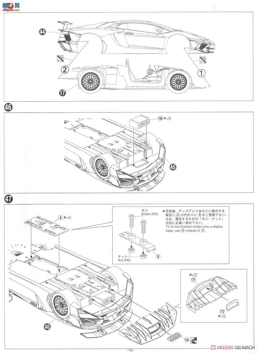 �ൺ�� �����ܳ� 24 05120 ��������Aventador LP 750-4 SV