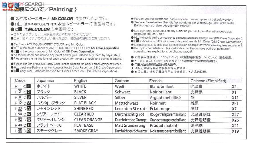 ൺ  01 081198 ST165GT-FOUR`89Ĵ