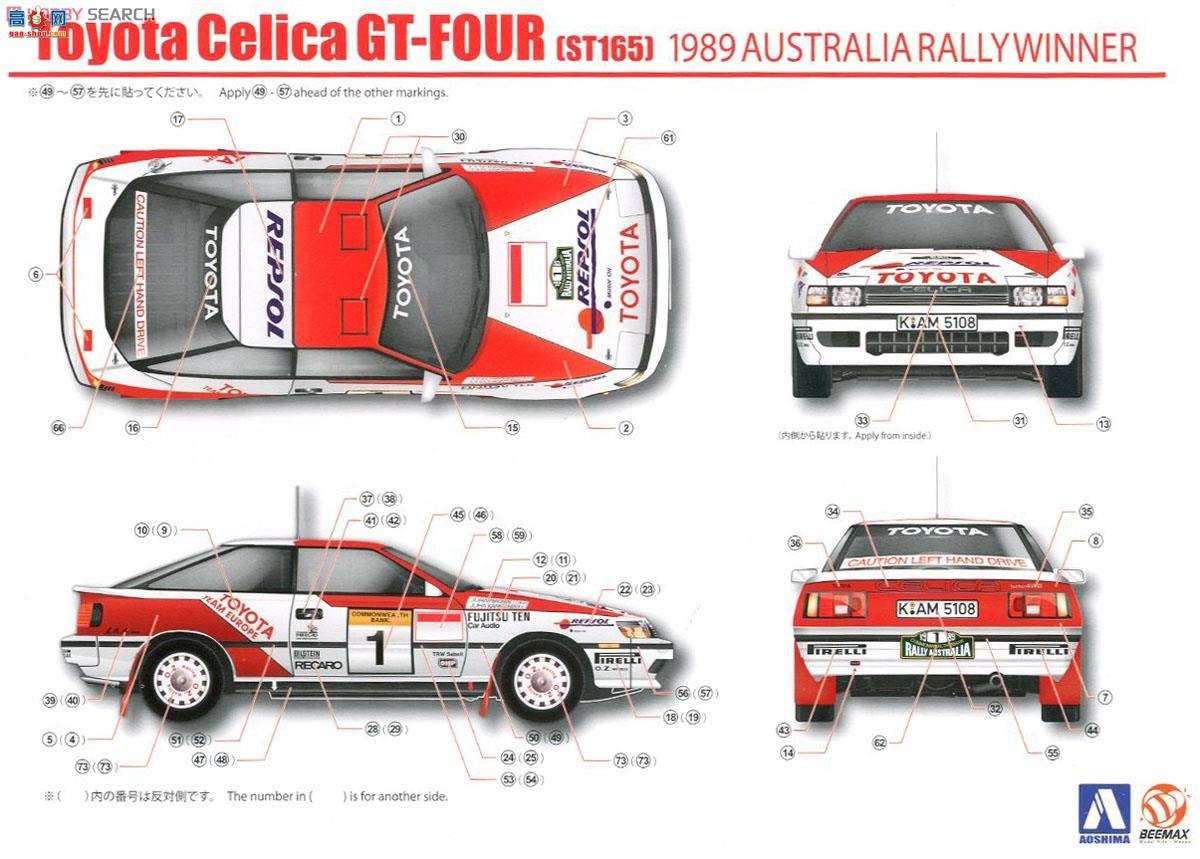 ൺ  01 081198 ST165GT-FOUR`89Ĵ