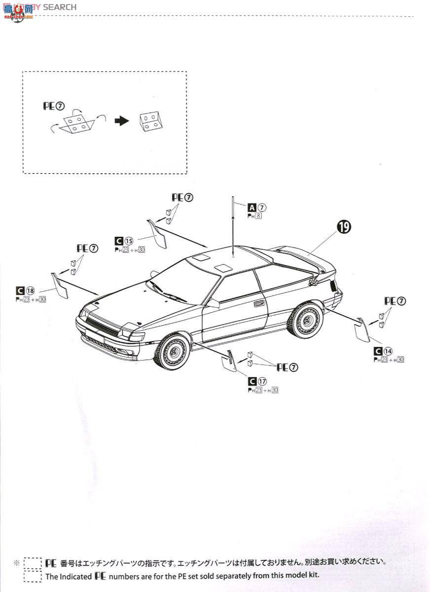 ൺ  01 081198 ST165GT-FOUR`89Ĵ