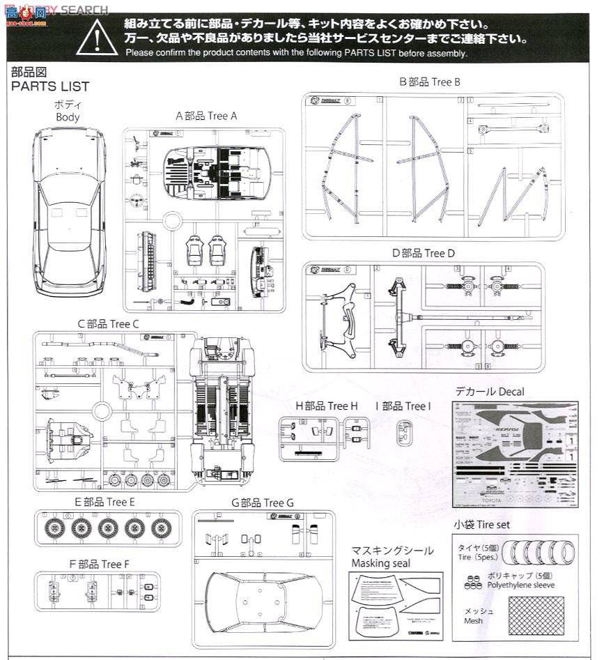 ൺ  01 081198 ST165GT-FOUR`89Ĵ