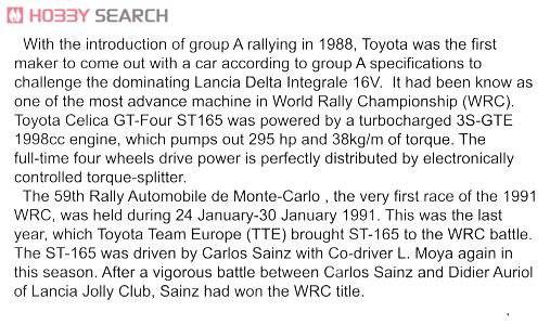 ൺ  02 084229 ST165GT-FOUR`91ؿ