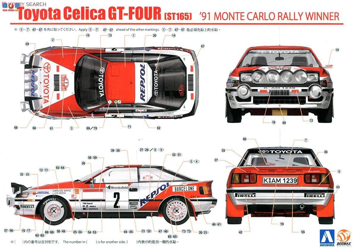 ൺ  02 084229 ST165GT-FOUR`91ؿ