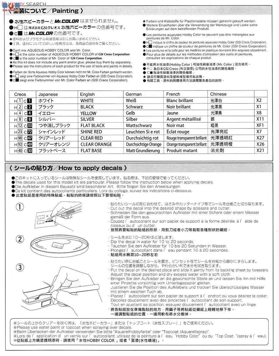 ൺ  02 084229 ST165GT-FOUR`91ؿ