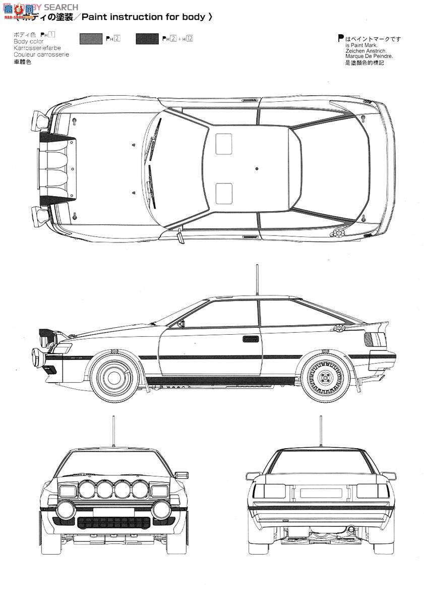 ൺ  02 084229 ST165GT-FOUR`91ؿ