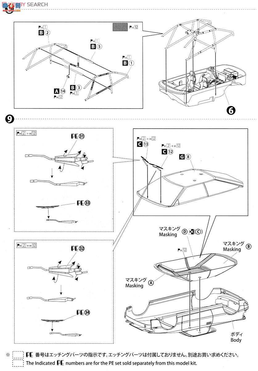 ൺ  02 084229 ST165GT-FOUR`91ؿ