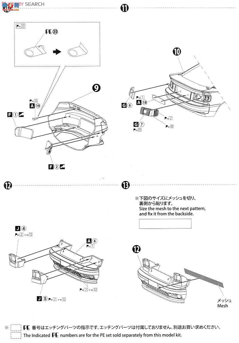 ൺ  02 084229 ST165GT-FOUR`91ؿ