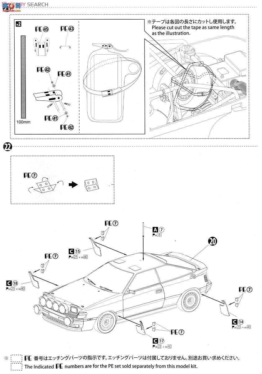 ൺ  02 084229 ST165GT-FOUR`91ؿ
