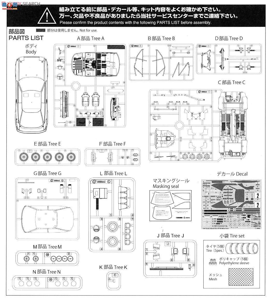 ൺ  02 084229 ST165GT-FOUR`91ؿ