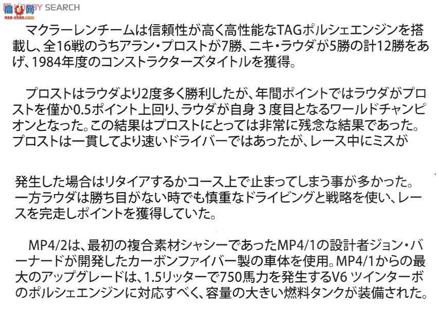 �ൺ�� ���� 03 081891 ������MP 4-2`84Ӣ���������