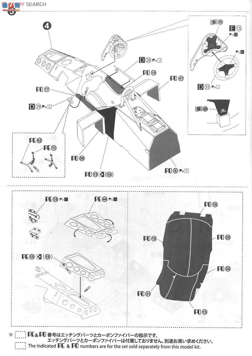 �ൺ�� ���� 03 081891 ������MP 4-2`84Ӣ���������
