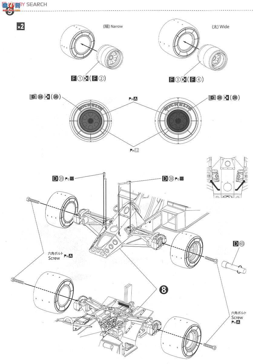 �ൺ�� ���� 03 081891 ������MP 4-2`84Ӣ���������