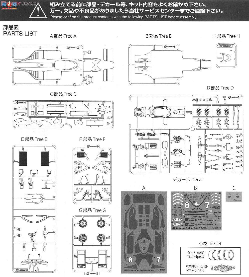 �ൺ�� ���� 03 081891 ������MP 4-2`84Ӣ���������