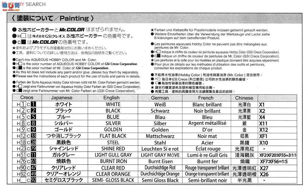 ൺ  05 082997 ѩCruze(1.6T)`12 WTCCھ淶