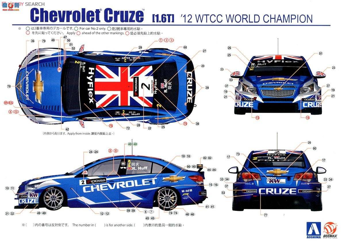 ൺ  05 082997 ѩCruze(1.6T)`12 WTCCھ淶