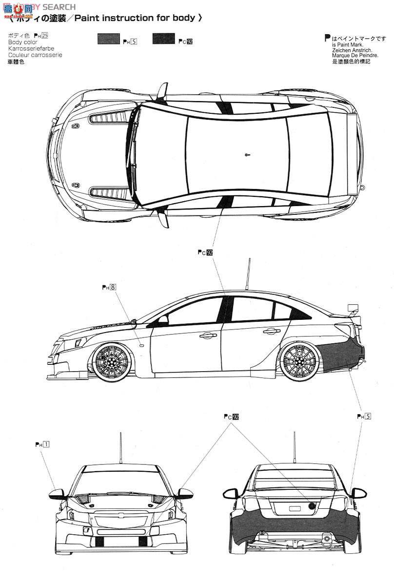 ൺ  05 082997 ѩCruze(1.6T)`12 WTCCھ淶